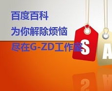 北京网络营销服务商全攻略 从工作室到平台的选择之道